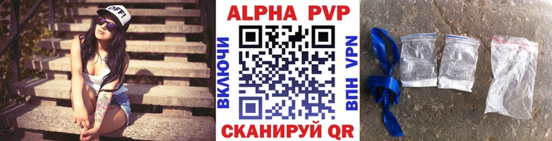 Alfa_PVP VHQ  Староминская 