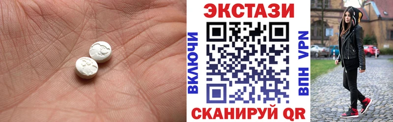 Ecstasy Дубай  купить наркотик  Староминская 