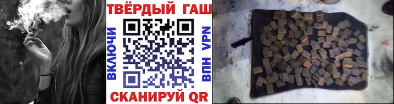 Гашиш гарик  Староминская 