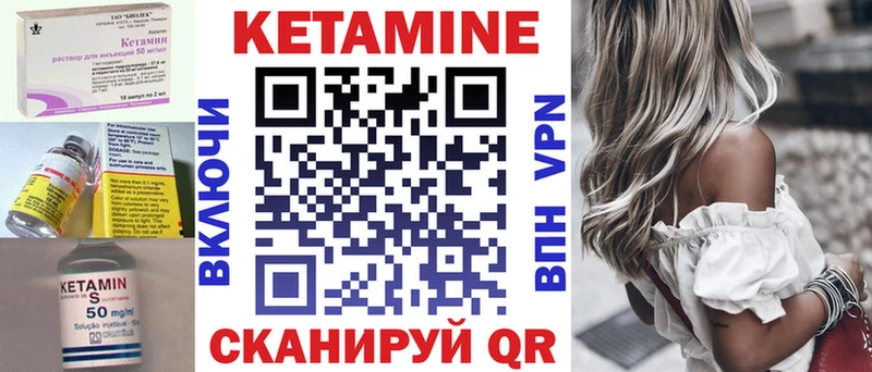 КЕТАМИН ketamine  shop какой сайт  Староминская  где найти  