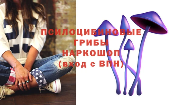 каннабис Абдулино