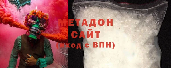 скорость Абинск