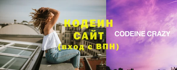скорость Абинск