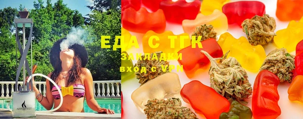 каннабис Абдулино