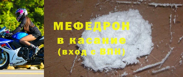 шишки Абаза