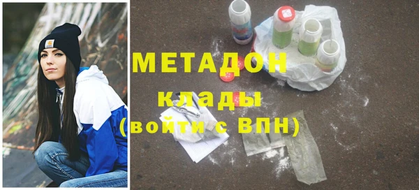 скорость Абинск