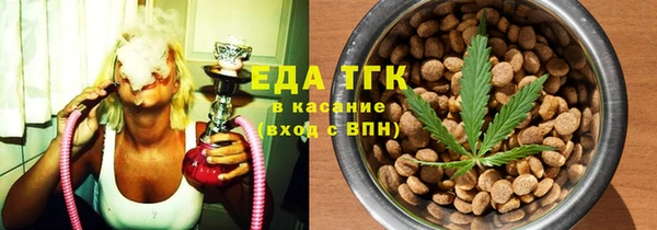 скорость Абинск