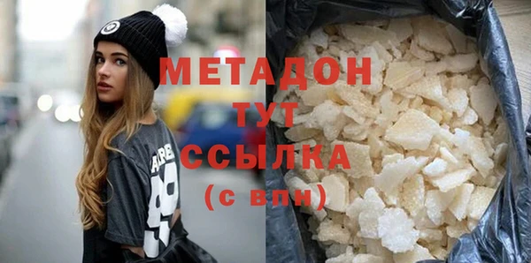 шишки Абаза