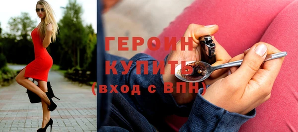 шишки Абаза