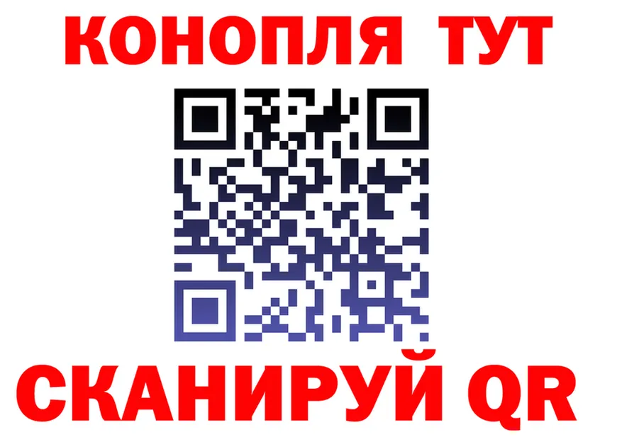 ТГК Wax tor мориарти гидра Староминская