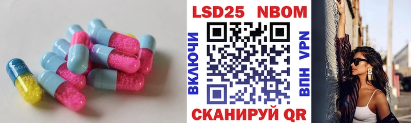 дарнет шоп  мориарти как зайти  Лсд 25 экстази кислота  Староминская 