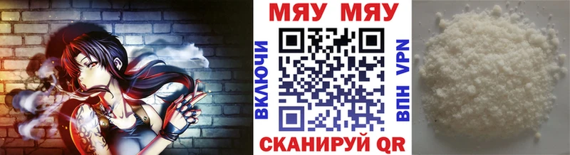 мега ССЫЛКА  Староминская  Меф мяу мяу 