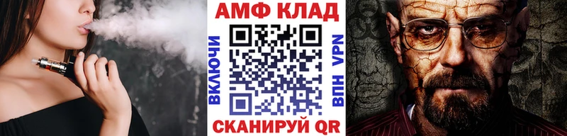 МЕТАМФЕТАМИН пудра  Староминская 