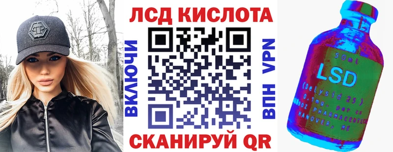 Марки N-bome 1,5мг Староминская