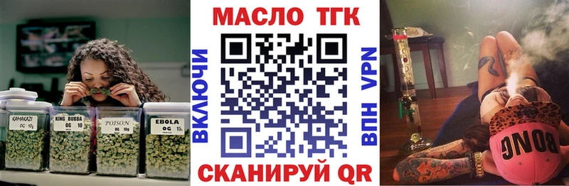 ТГК концентрат darknet телеграм Староминская продажа наркотиков мега ССЫЛКА